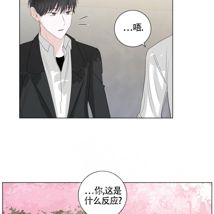 《专注的爱》漫画最新章节第6话免费下拉式在线观看章节第【44】张图片