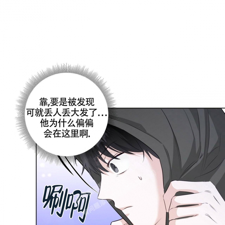 《专注的爱》漫画最新章节第4话免费下拉式在线观看章节第【5】张图片