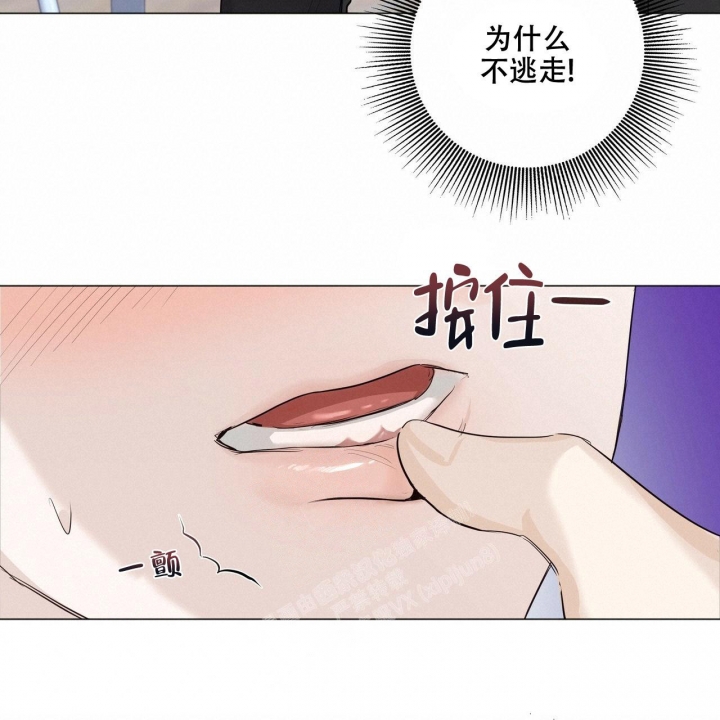 《专注的爱》漫画最新章节第16话免费下拉式在线观看章节第【40】张图片