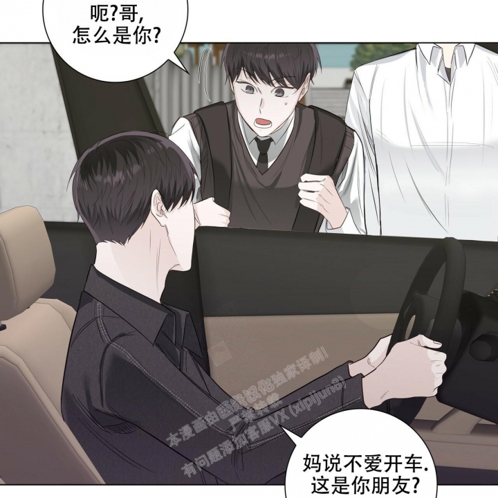 《专注的爱》漫画最新章节第18话免费下拉式在线观看章节第【26】张图片