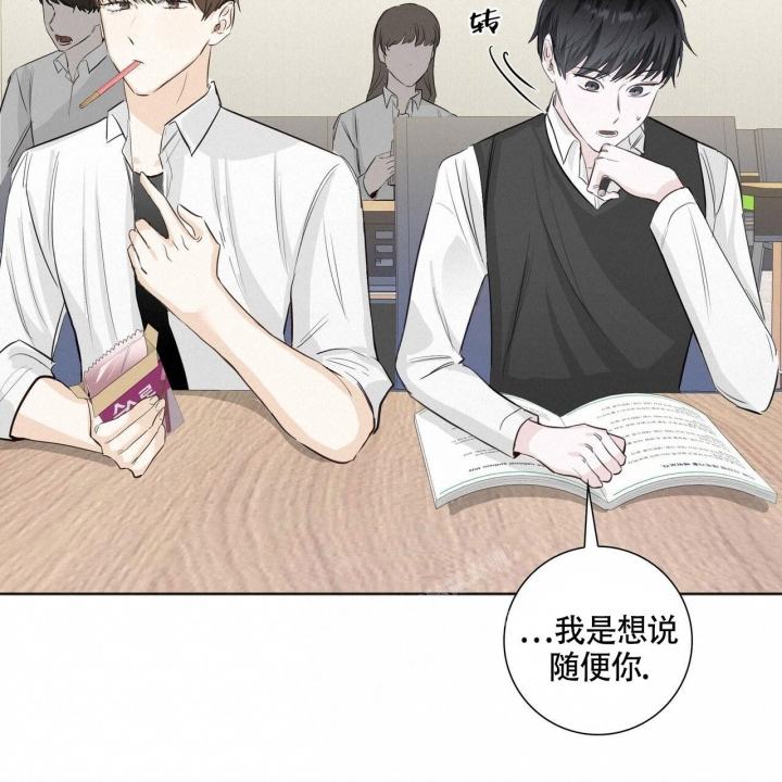 《专注的爱》漫画最新章节第9话免费下拉式在线观看章节第【38】张图片