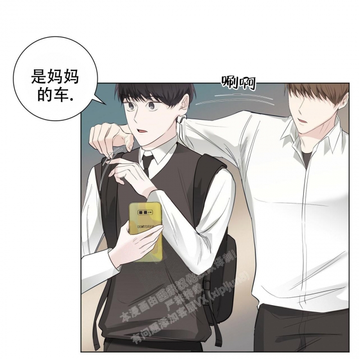 《专注的爱》漫画最新章节第18话免费下拉式在线观看章节第【23】张图片