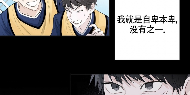 《专注的爱》漫画最新章节第1话免费下拉式在线观看章节第【63】张图片