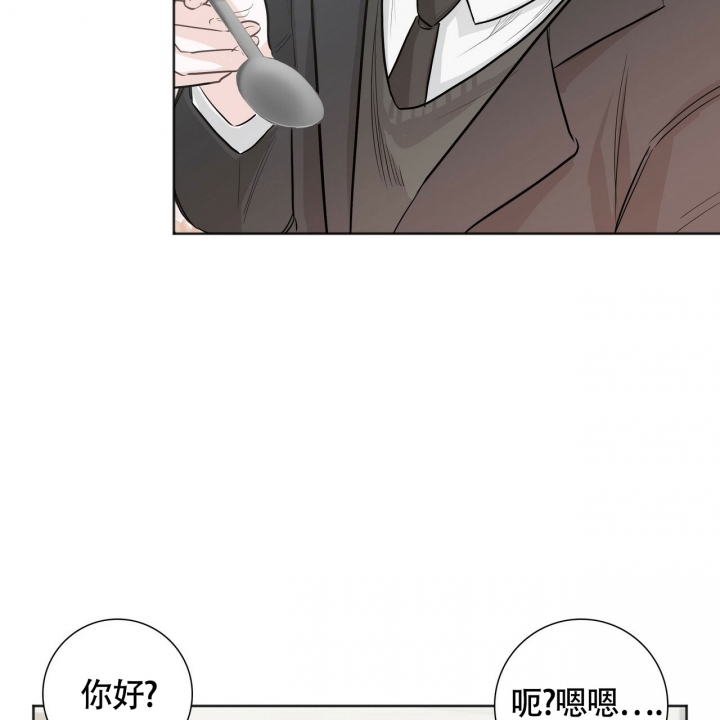 《专注的爱》漫画最新章节第1话免费下拉式在线观看章节第【26】张图片