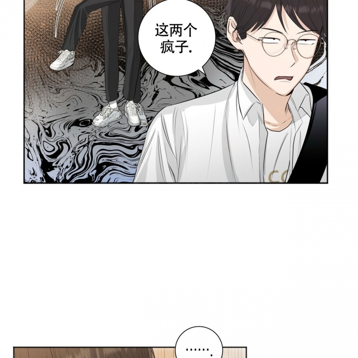 《专注的爱》漫画最新章节第3话免费下拉式在线观看章节第【20】张图片