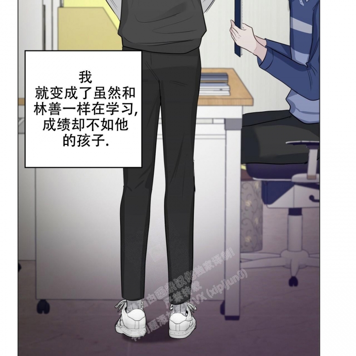 《专注的爱》漫画最新章节第18话免费下拉式在线观看章节第【2】张图片