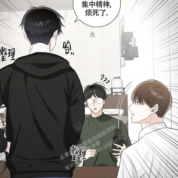 《专注的爱》漫画最新章节第8话免费下拉式在线观看章节第【18】张图片