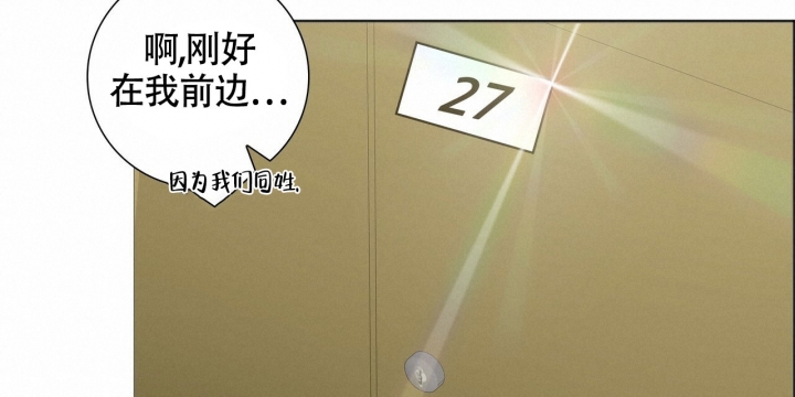 《专注的爱》漫画最新章节第1话免费下拉式在线观看章节第【54】张图片