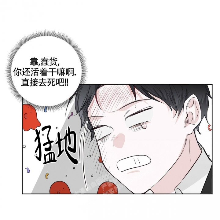 《专注的爱》漫画最新章节第9话免费下拉式在线观看章节第【50】张图片