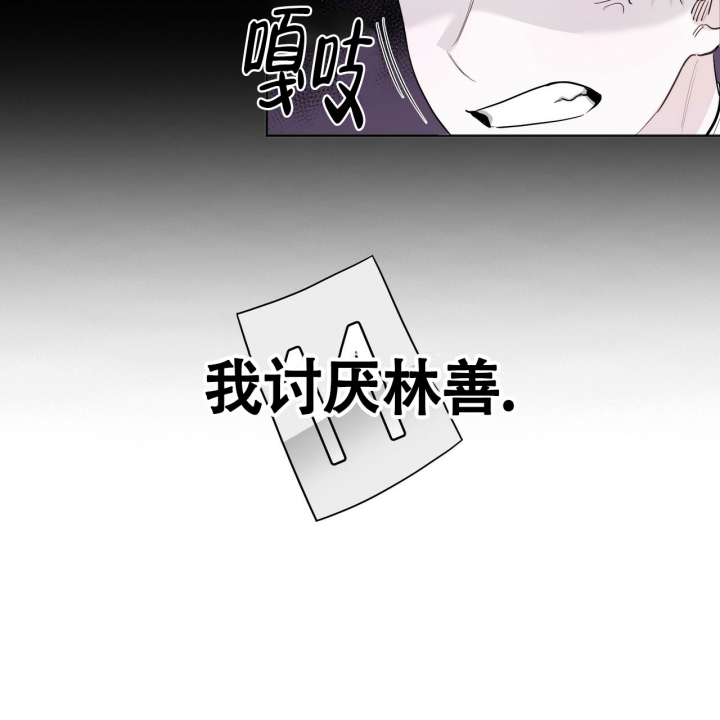 《专注的爱》漫画最新章节第1话免费下拉式在线观看章节第【64】张图片