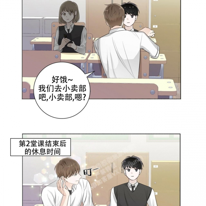 《专注的爱》漫画最新章节第15话免费下拉式在线观看章节第【37】张图片