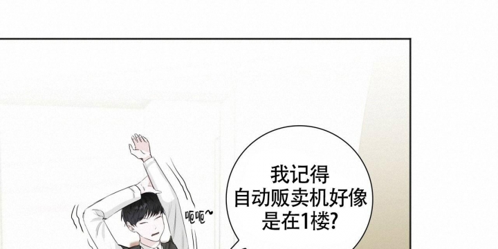 《专注的爱》漫画最新章节第10话免费下拉式在线观看章节第【54】张图片