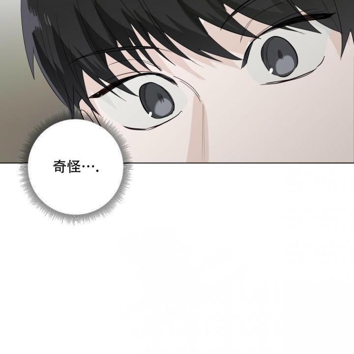 《专注的爱》漫画最新章节第18话免费下拉式在线观看章节第【50】张图片