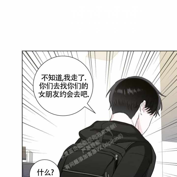 《专注的爱》漫画最新章节第8话免费下拉式在线观看章节第【26】张图片