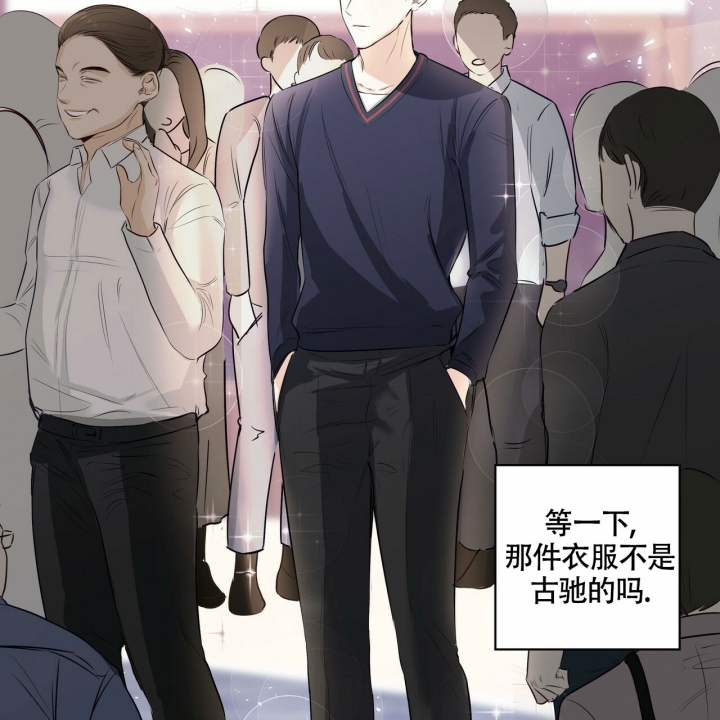 《专注的爱》漫画最新章节第3话免费下拉式在线观看章节第【56】张图片