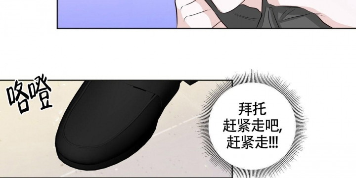 《专注的爱》漫画最新章节第4话免费下拉式在线观看章节第【6】张图片