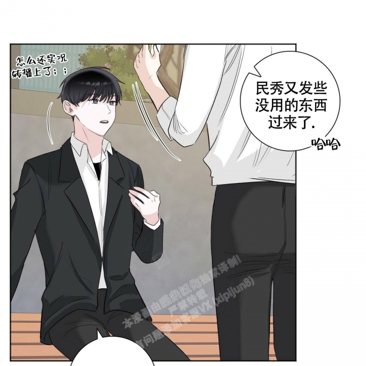 《专注的爱》漫画最新章节第6话免费下拉式在线观看章节第【20】张图片