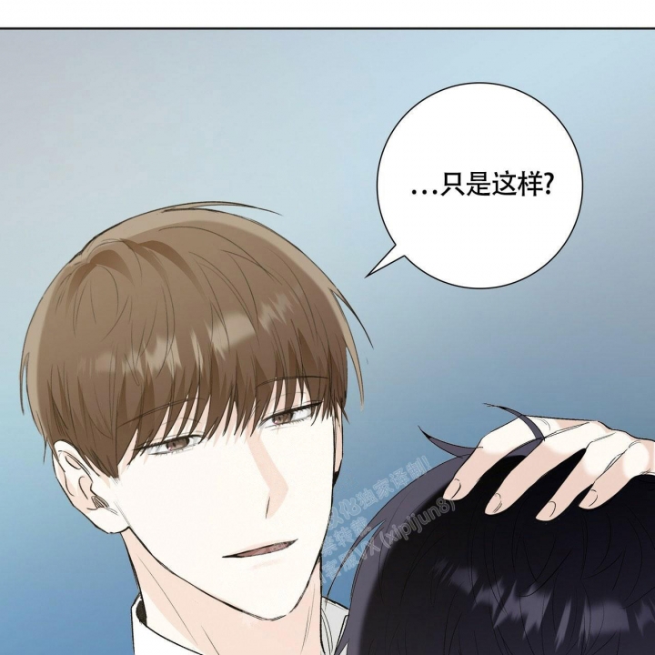 《专注的爱》漫画最新章节第8话免费下拉式在线观看章节第【57】张图片