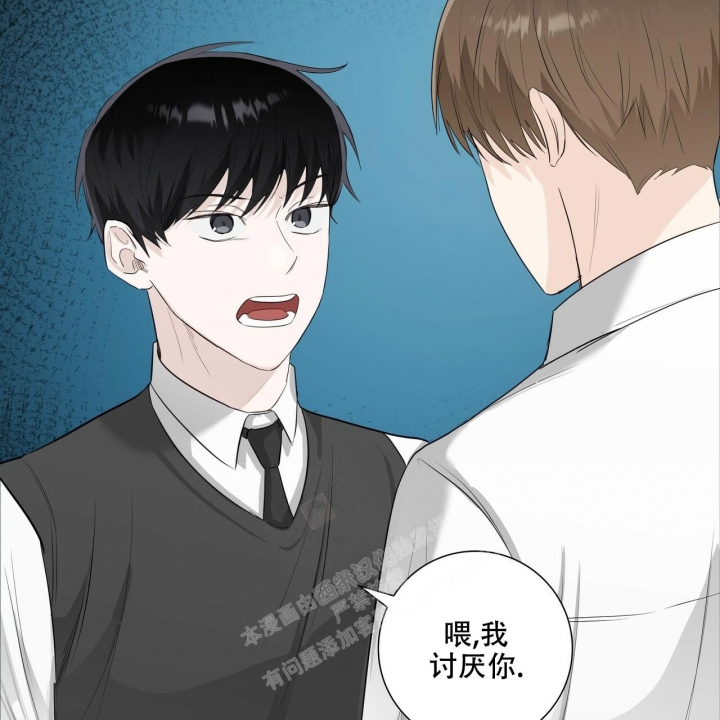 《专注的爱》漫画最新章节第16话免费下拉式在线观看章节第【17】张图片