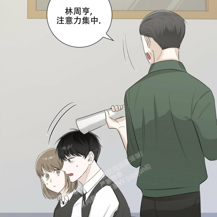 《专注的爱》漫画最新章节第15话免费下拉式在线观看章节第【9】张图片