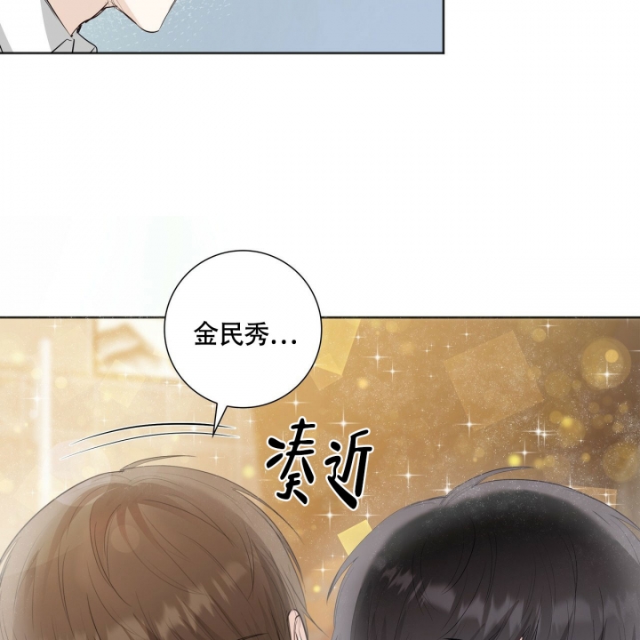 《专注的爱》漫画最新章节第3话免费下拉式在线观看章节第【29】张图片