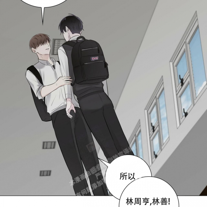 《专注的爱》漫画最新章节第12话免费下拉式在线观看章节第【13】张图片