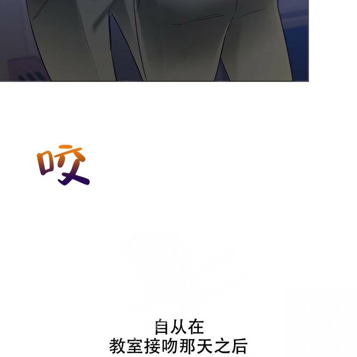 《专注的爱》漫画最新章节第17话免费下拉式在线观看章节第【11】张图片