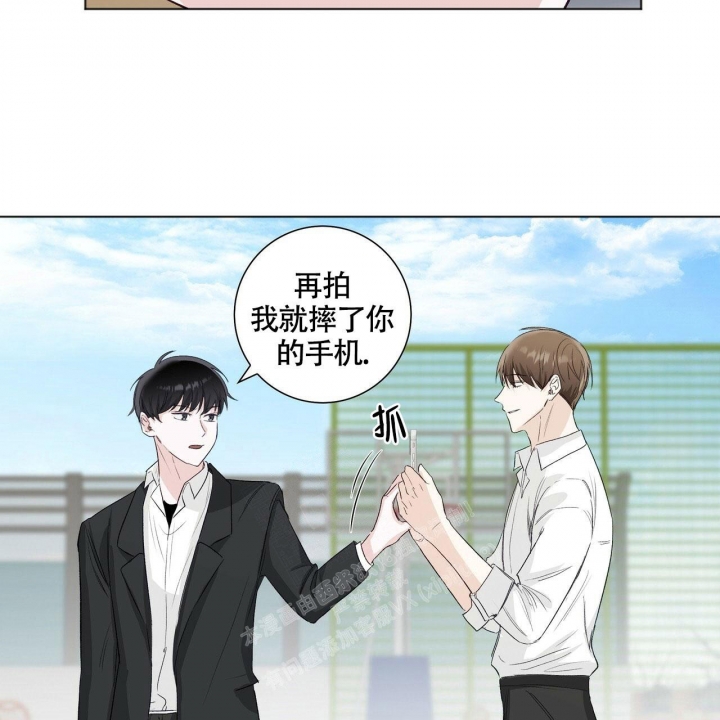 《专注的爱》漫画最新章节第6话免费下拉式在线观看章节第【12】张图片