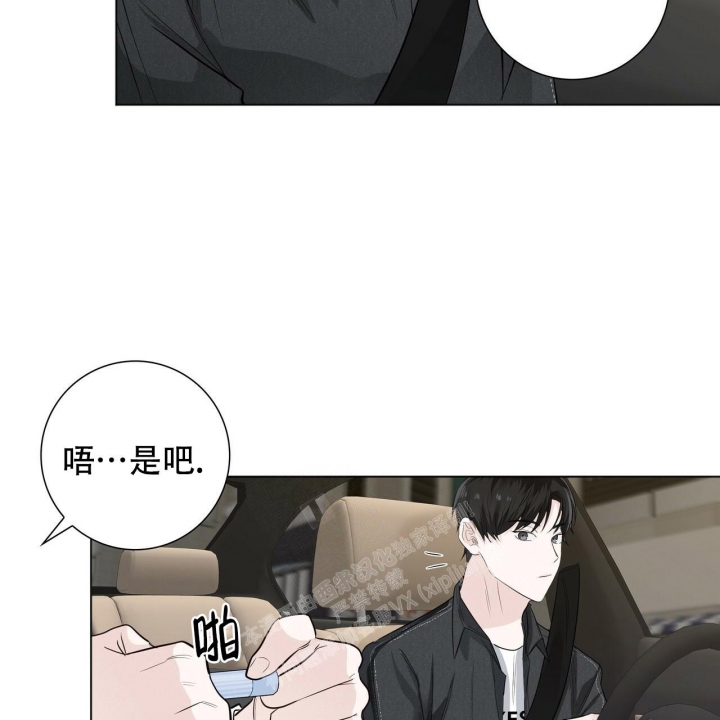 《专注的爱》漫画最新章节第18话免费下拉式在线观看章节第【41】张图片