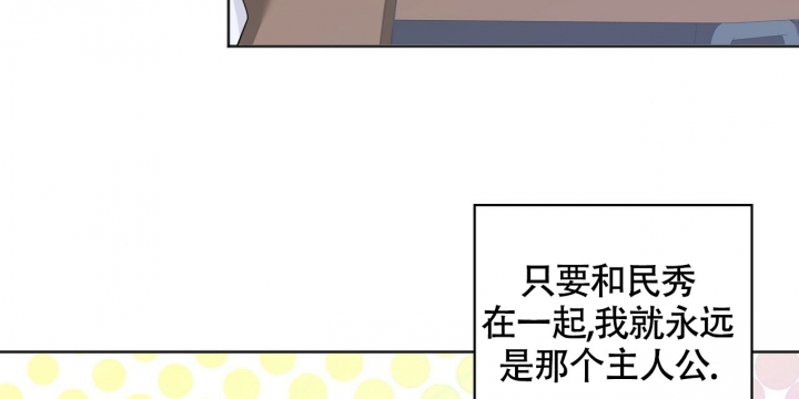 《专注的爱》漫画最新章节第1话免费下拉式在线观看章节第【15】张图片