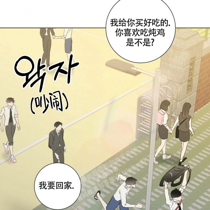 《专注的爱》漫画最新章节第10话免费下拉式在线观看章节第【2】张图片