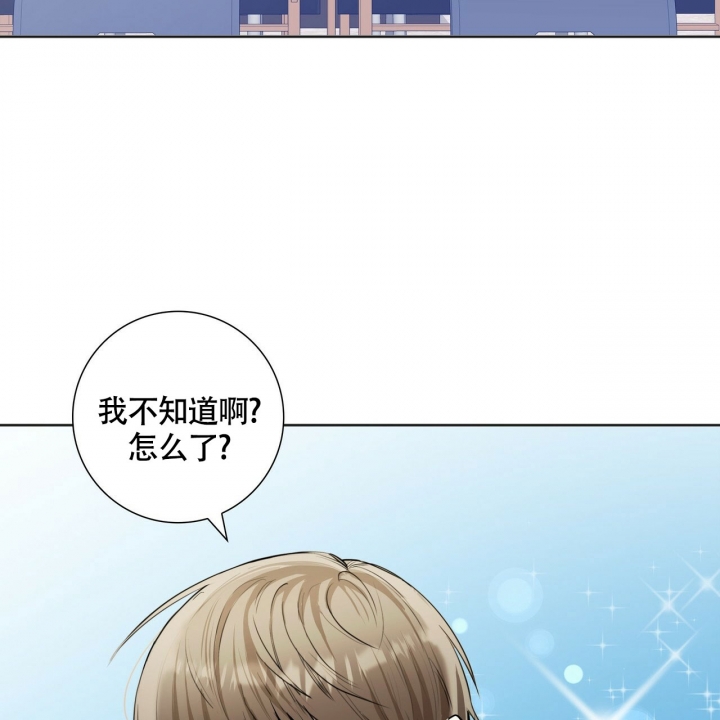 《专注的爱》漫画最新章节第2话免费下拉式在线观看章节第【18】张图片