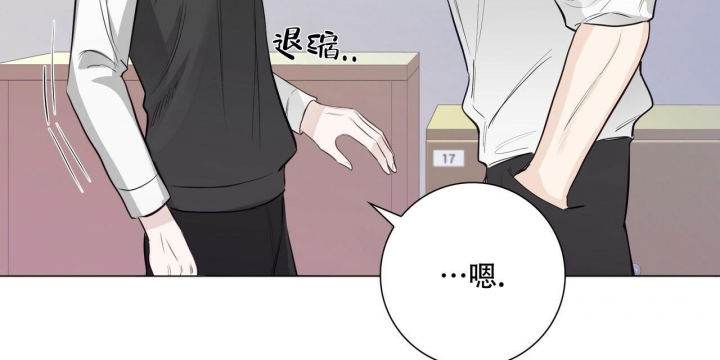 《专注的爱》漫画最新章节第16话免费下拉式在线观看章节第【21】张图片