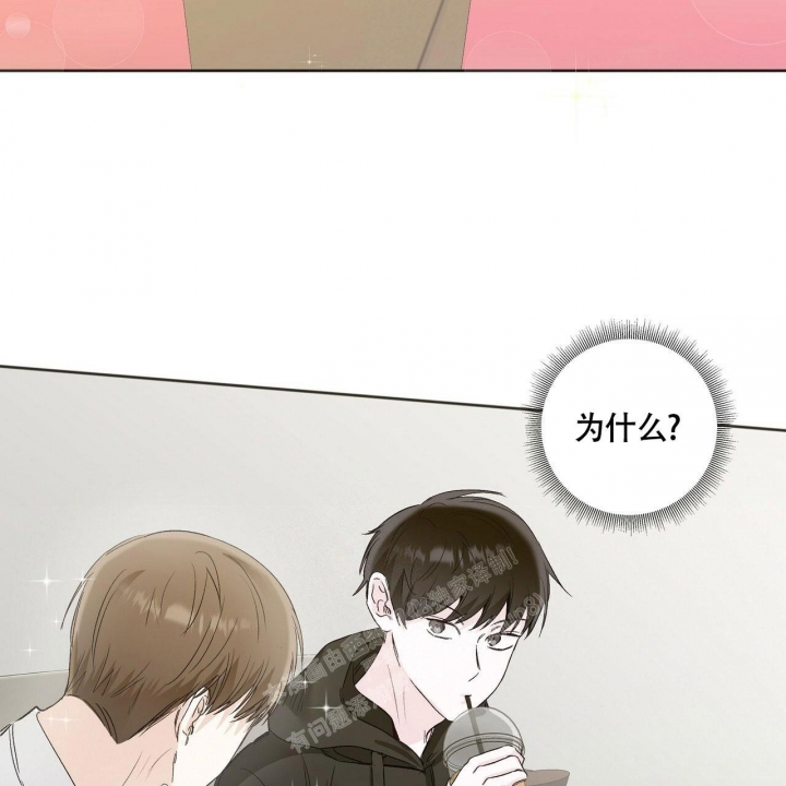 《专注的爱》漫画最新章节第7话免费下拉式在线观看章节第【50】张图片