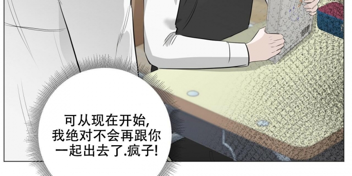 《专注的爱》漫画最新章节第15话免费下拉式在线观看章节第【23】张图片