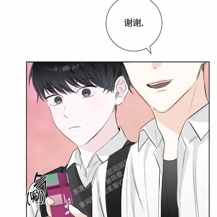 《专注的爱》漫画最新章节第9话免费下拉式在线观看章节第【20】张图片