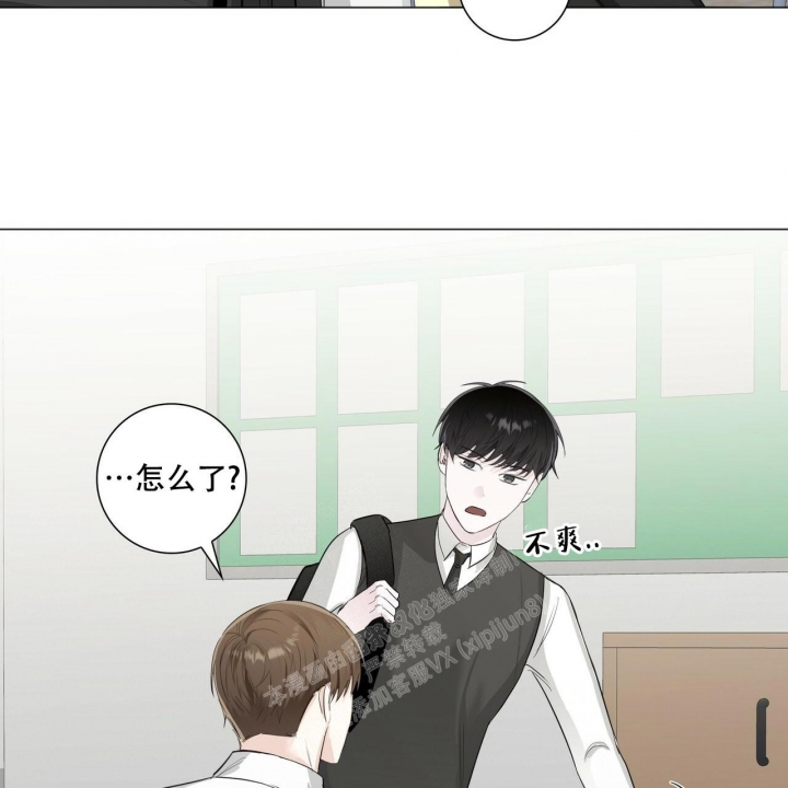 《专注的爱》漫画最新章节第11话免费下拉式在线观看章节第【46】张图片