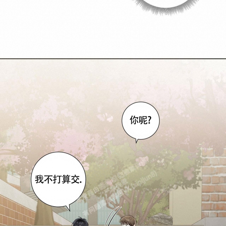 《专注的爱》漫画最新章节第6话免费下拉式在线观看章节第【41】张图片