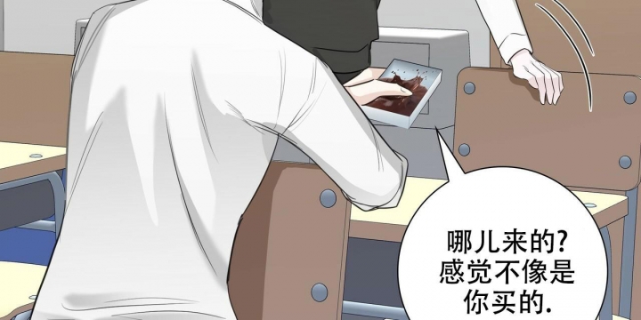 《专注的爱》漫画最新章节第11话免费下拉式在线观看章节第【47】张图片