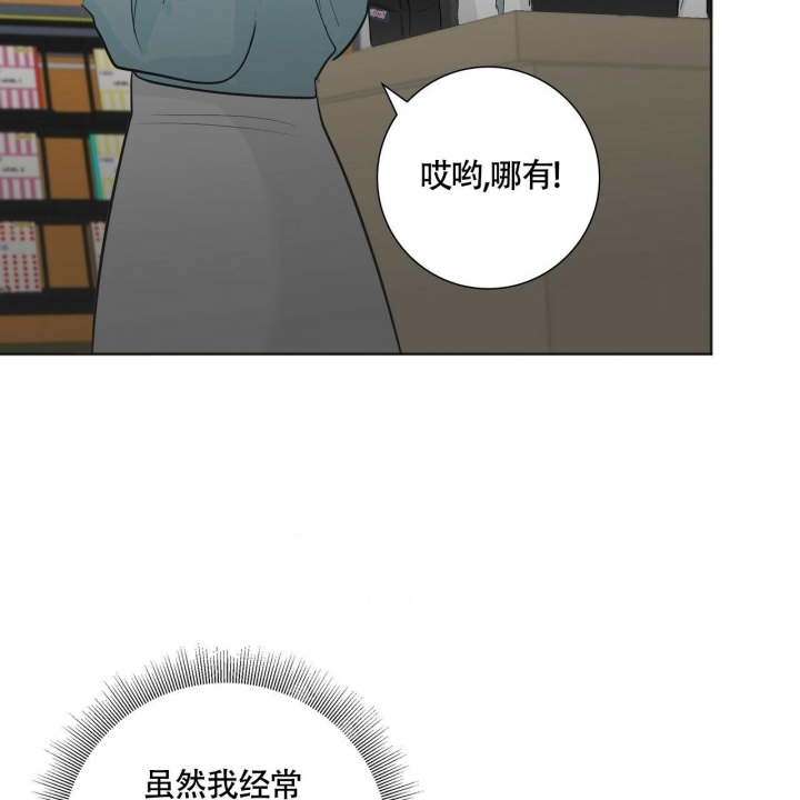 《专注的爱》漫画最新章节第9话免费下拉式在线观看章节第【23】张图片