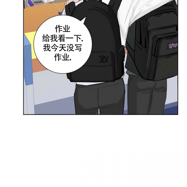 《专注的爱》漫画最新章节第2话免费下拉式在线观看章节第【13】张图片