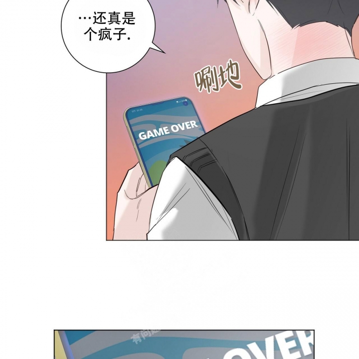 《专注的爱》漫画最新章节第18话免费下拉式在线观看章节第【17】张图片