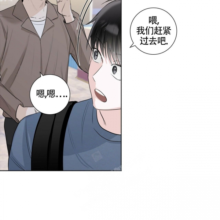 《专注的爱》漫画最新章节第4话免费下拉式在线观看章节第【37】张图片