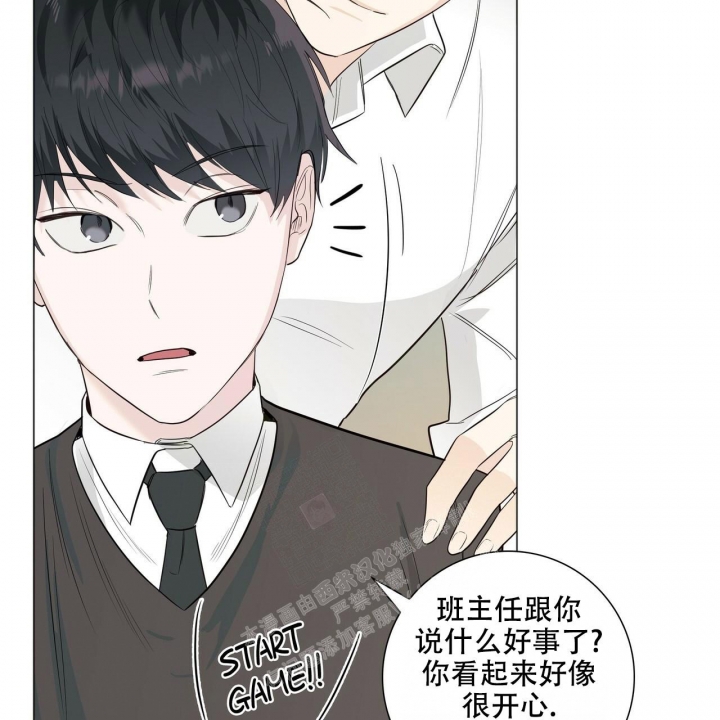 《专注的爱》漫画最新章节第18话免费下拉式在线观看章节第【11】张图片