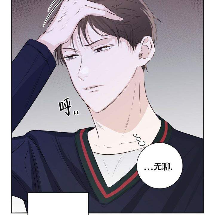 《专注的爱》漫画最新章节第3话免费下拉式在线观看章节第【59】张图片