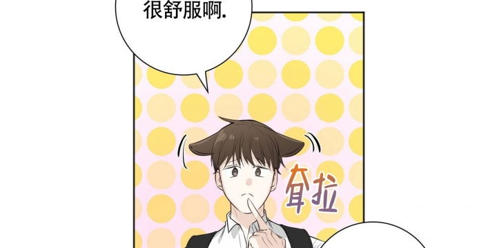 《专注的爱》漫画最新章节第3话免费下拉式在线观看章节第【27】张图片