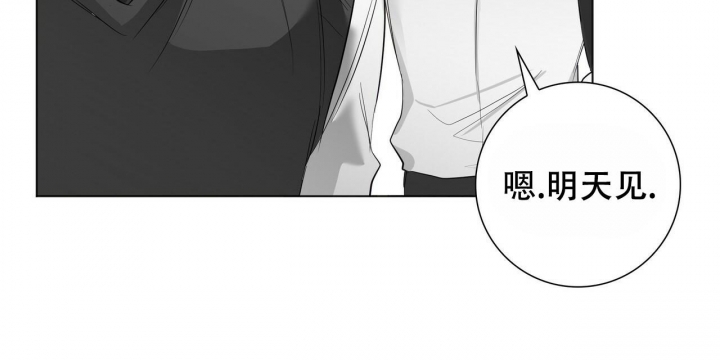 《专注的爱》漫画最新章节第18话免费下拉式在线观看章节第【30】张图片