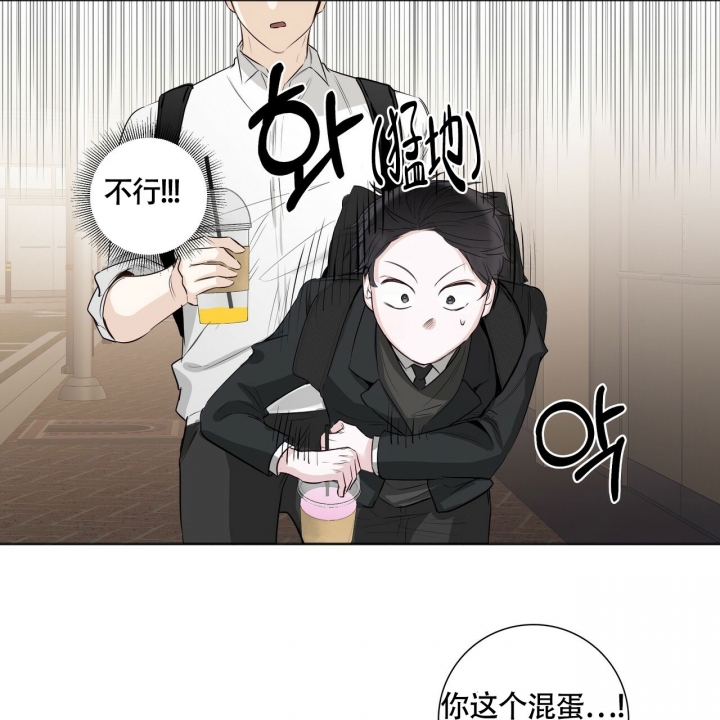 《专注的爱》漫画最新章节第3话免费下拉式在线观看章节第【25】张图片