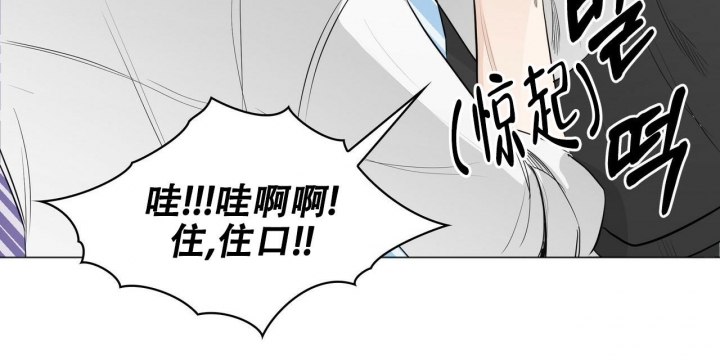 《专注的爱》漫画最新章节第15话免费下拉式在线观看章节第【29】张图片