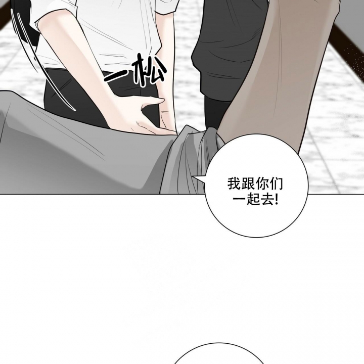 《专注的爱》漫画最新章节第12话免费下拉式在线观看章节第【16】张图片